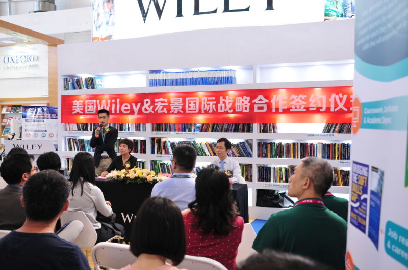 中国宏景携手美国Wiley开启USCPA新时代