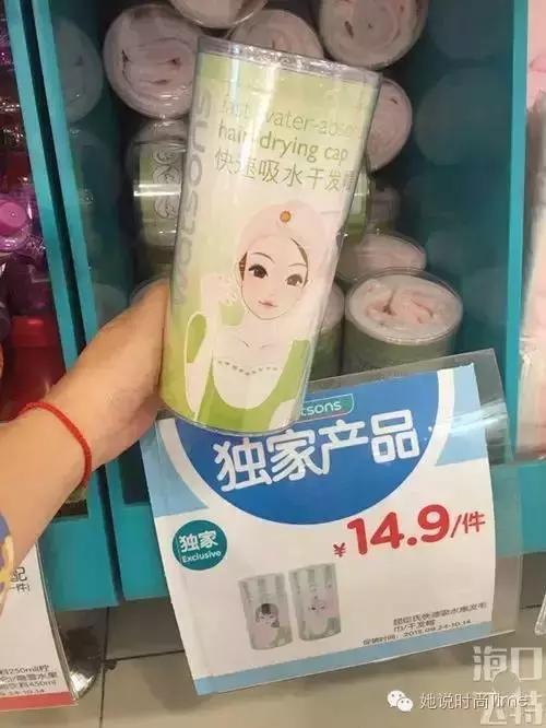 屈臣氏气垫值得买的好货,屈臣氏良心好货去黑眼圈产品12元