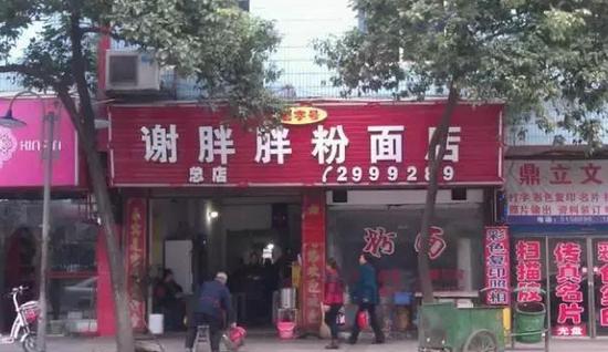 邵阳特色早餐铺,邵阳最出名的早餐