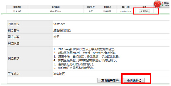 华夏银行2023年校园招聘笔试,华夏银行校园招聘2016网申入口