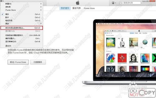 iphone怎么设置自己想用的铃声,iphone怎么使用自己想要的铃声