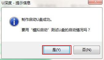 一分钟学会重装系统,最简单的重装系统方法新手教程