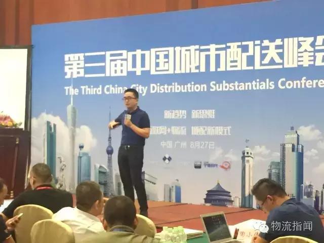 专家对移动互联网行业的看法,物流专家观点