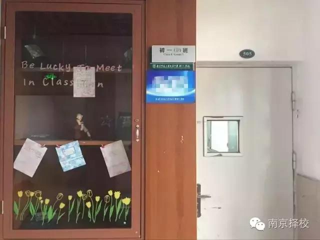 这所学校即将有大动作？！附：最新分班情况介绍！