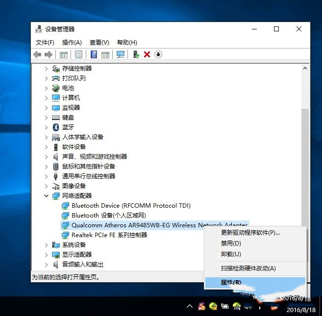 电脑上网卡不显示怎么办,笔记本电脑上网不知道密钥
