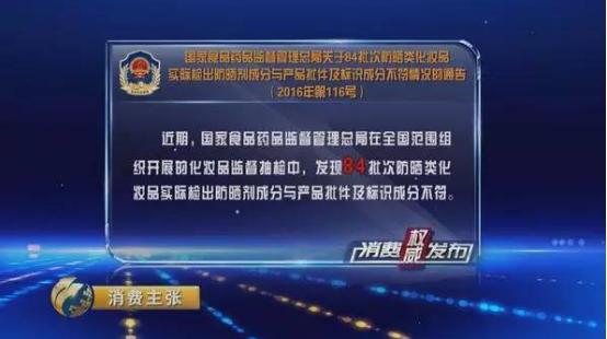 韩后的防晒霜怎么弄出来,韩后的防晒霜怎样