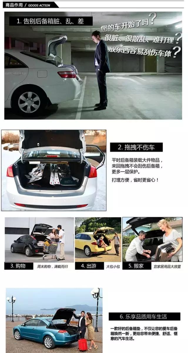 汽车后备箱垫选什么材质好,轿车后备箱垫什么材质便宜又实用