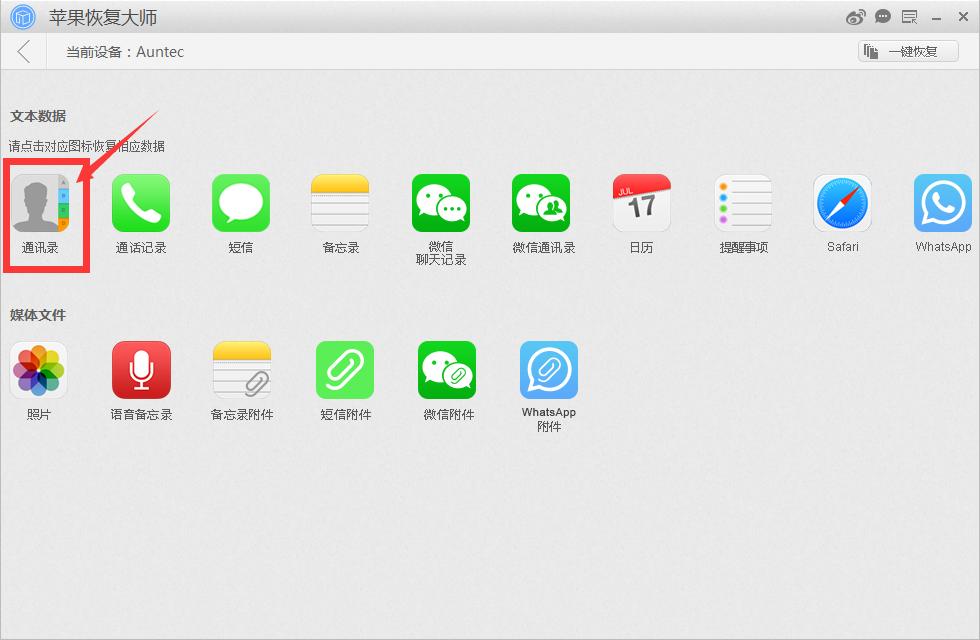 苹果12通讯录联系人突然消失,苹果手机通讯录突然没有了