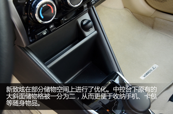 试驾丰田致炫2022款自动挡和雷凌,丰田致炫魅动版1.5cvt