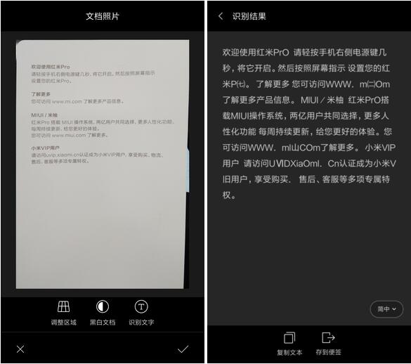 系统评测,系统测评