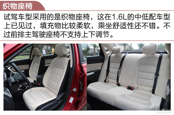 悦翔v7试驾1.6l手动,试驾长安悦翔v7