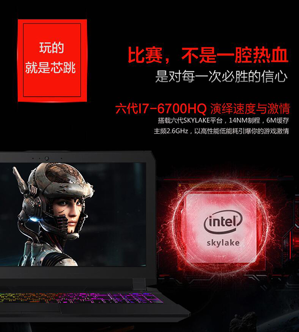 神舟战神z8-ta7ns跑分22万,神舟战神z8r7内存频率5200