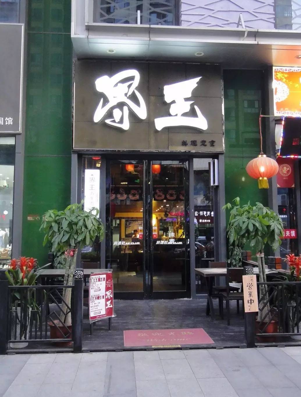 重庆火锅推荐北京,重庆正宗潮汕牛肉火锅推荐