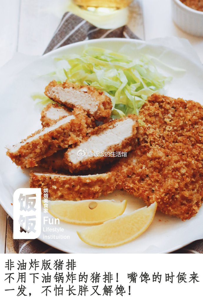 炸猪排日本京都,东南亚炸猪排