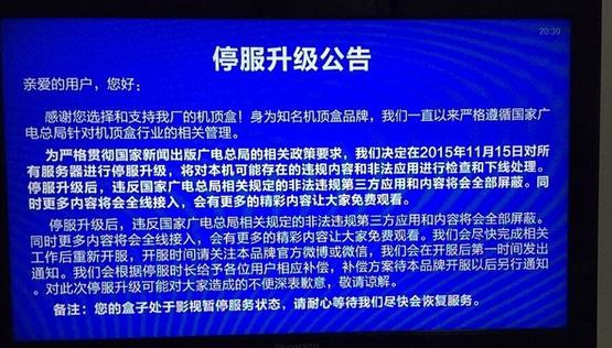 杂牌电视盒子测评,杂牌电视盒子靠谱吗