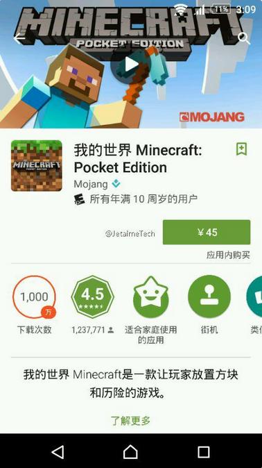 谷歌应用商店可以用支付宝吗,谷歌商店下载未关联