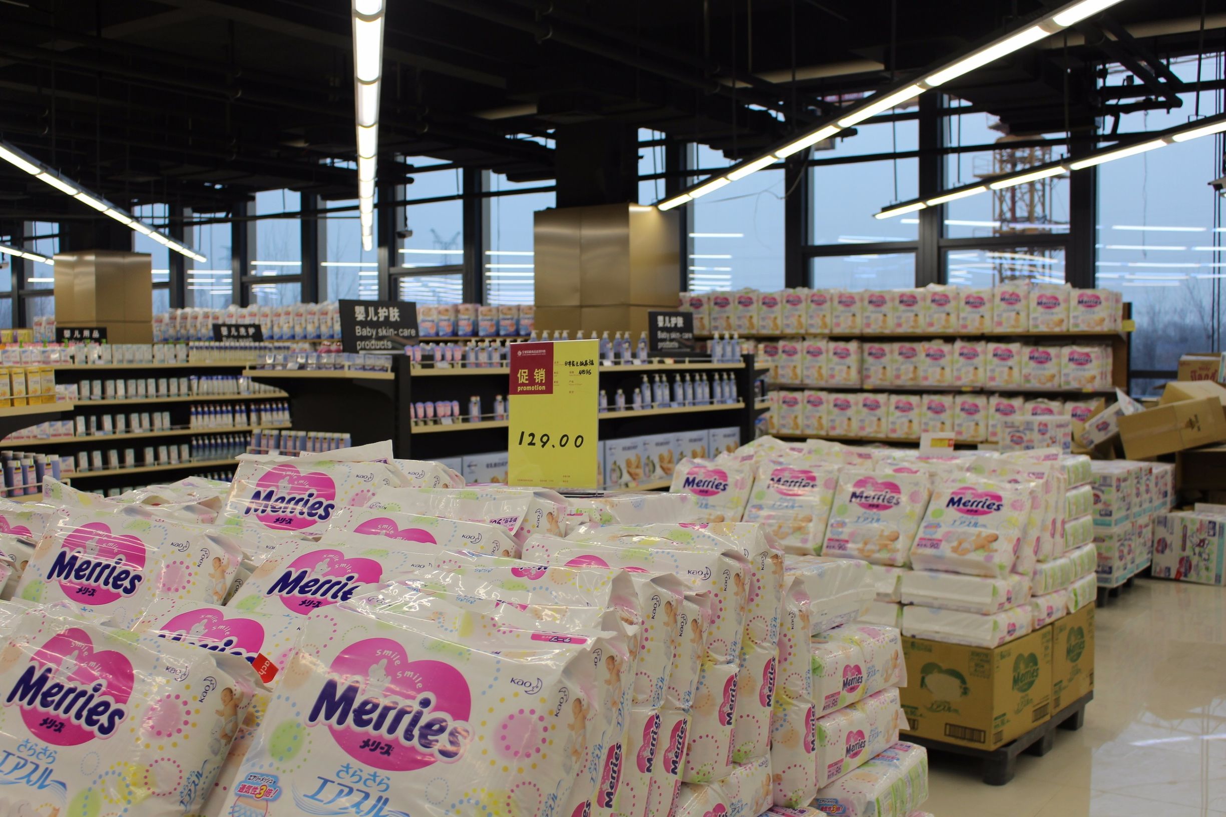 东西湖保税区免税店,东西湖免税店和进口超市