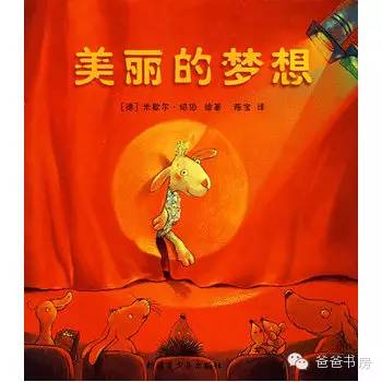 寒假推荐书目1-3年级,寒假1-3年级推荐书