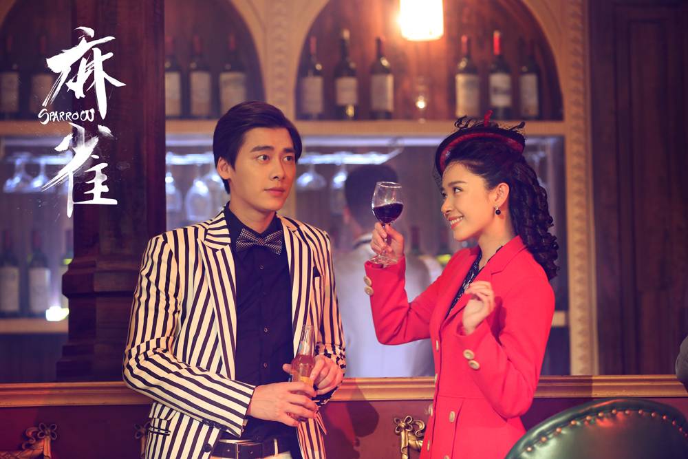 民国谍战片麻雀,麻雀谍战片大结局