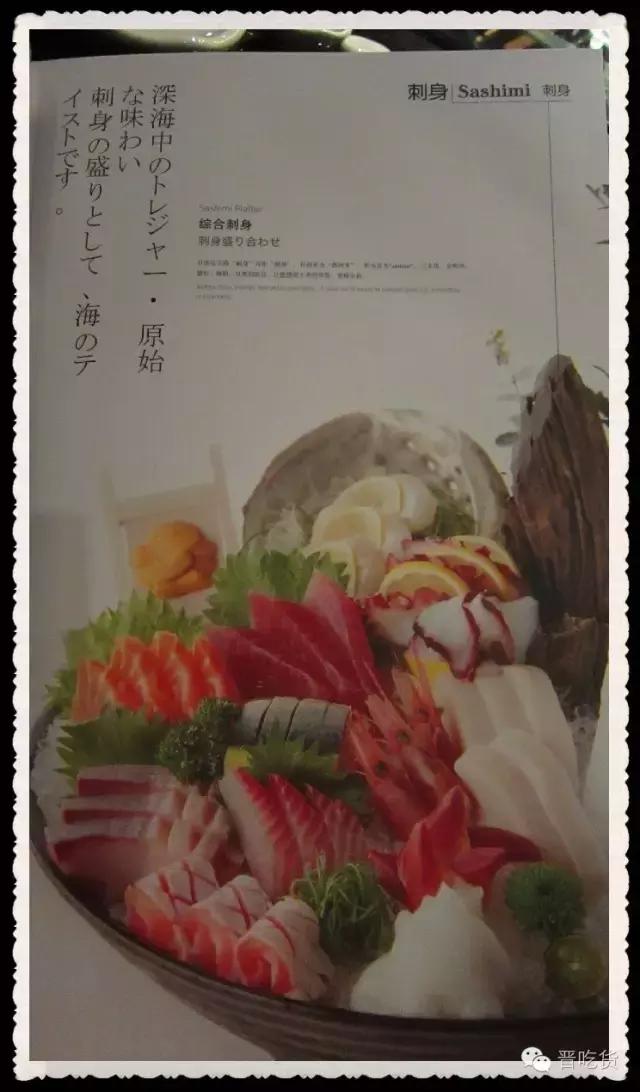 刺身吃到嘴里有一股特殊的味道,刺身吃到爽是什么感觉