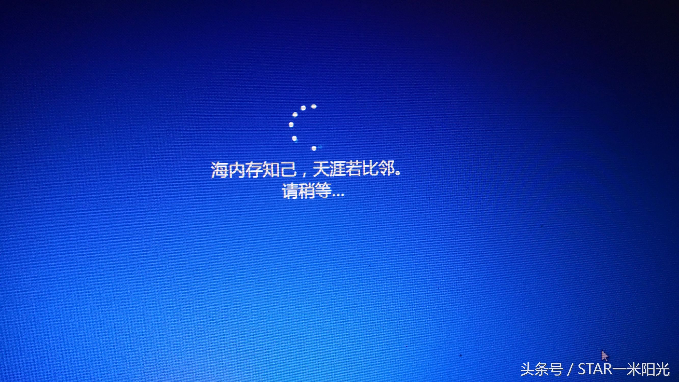 详解win10最稳定流畅的版本,win10基本操作心得
