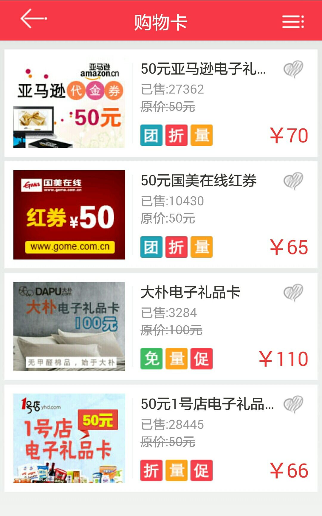 手机话费能转成qq币吗,手机话费怎么买qq币