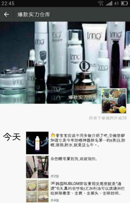 关于代购不知道的内幕,代购十大坑局揭秘