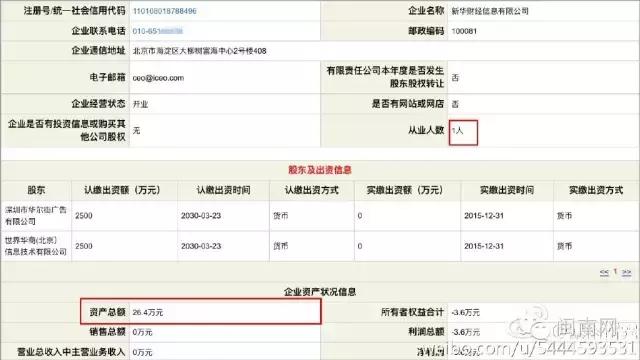 安溪由茶乡变成诈骗之乡,安溪为啥被称为诈骗之乡