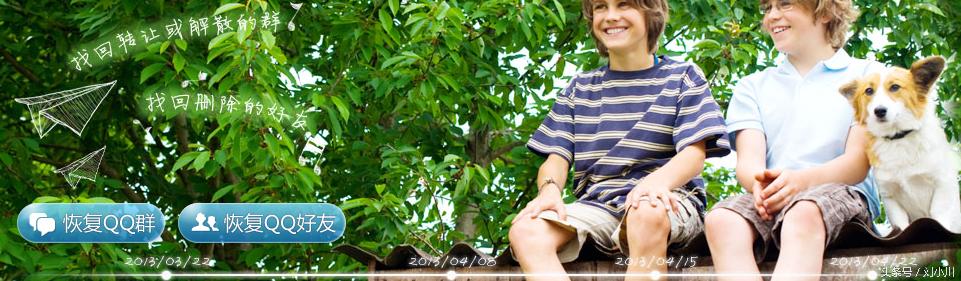 qq如何删除自己好友列表的自己,qq怎么删除可以切换的其他账号