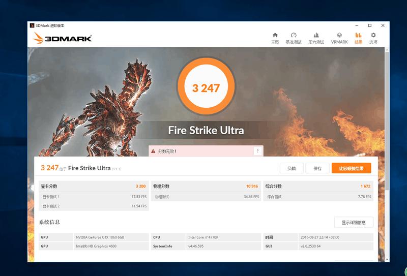 华硕roggtx10606g跑分,华硕rog冰刃新锐gtx1070