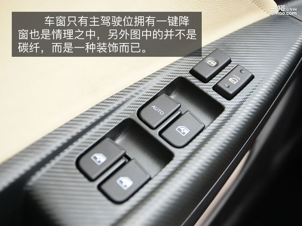 长安悦翔v7二手手动挡试驾,悦翔v7试驾1.6l手动