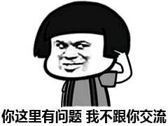 今天我在小区吃了一只红蚂蚁,马上毒性要发作了,你们都不想办法