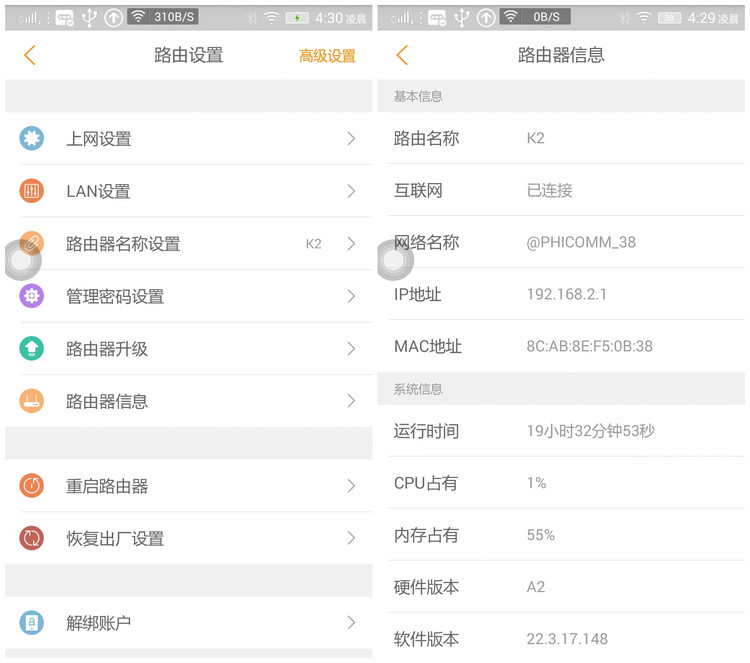 真正实现0元购,真能0.01元买到手机吗