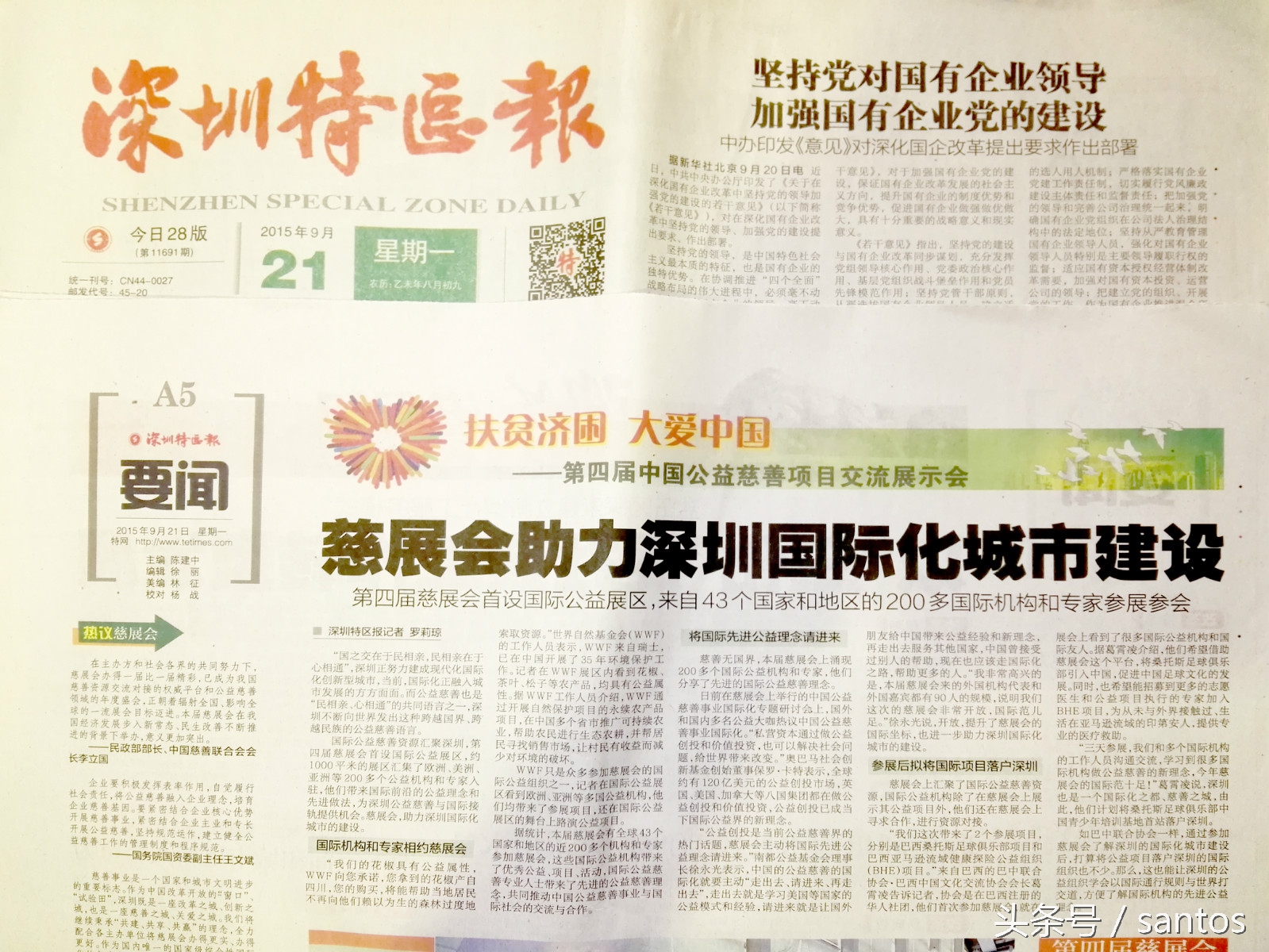 娣卞湷鏄ㄦ棩閲嶇幇,娣卞湷鐨勬槰澶╀粖澶╁拰鏄庡ぉ