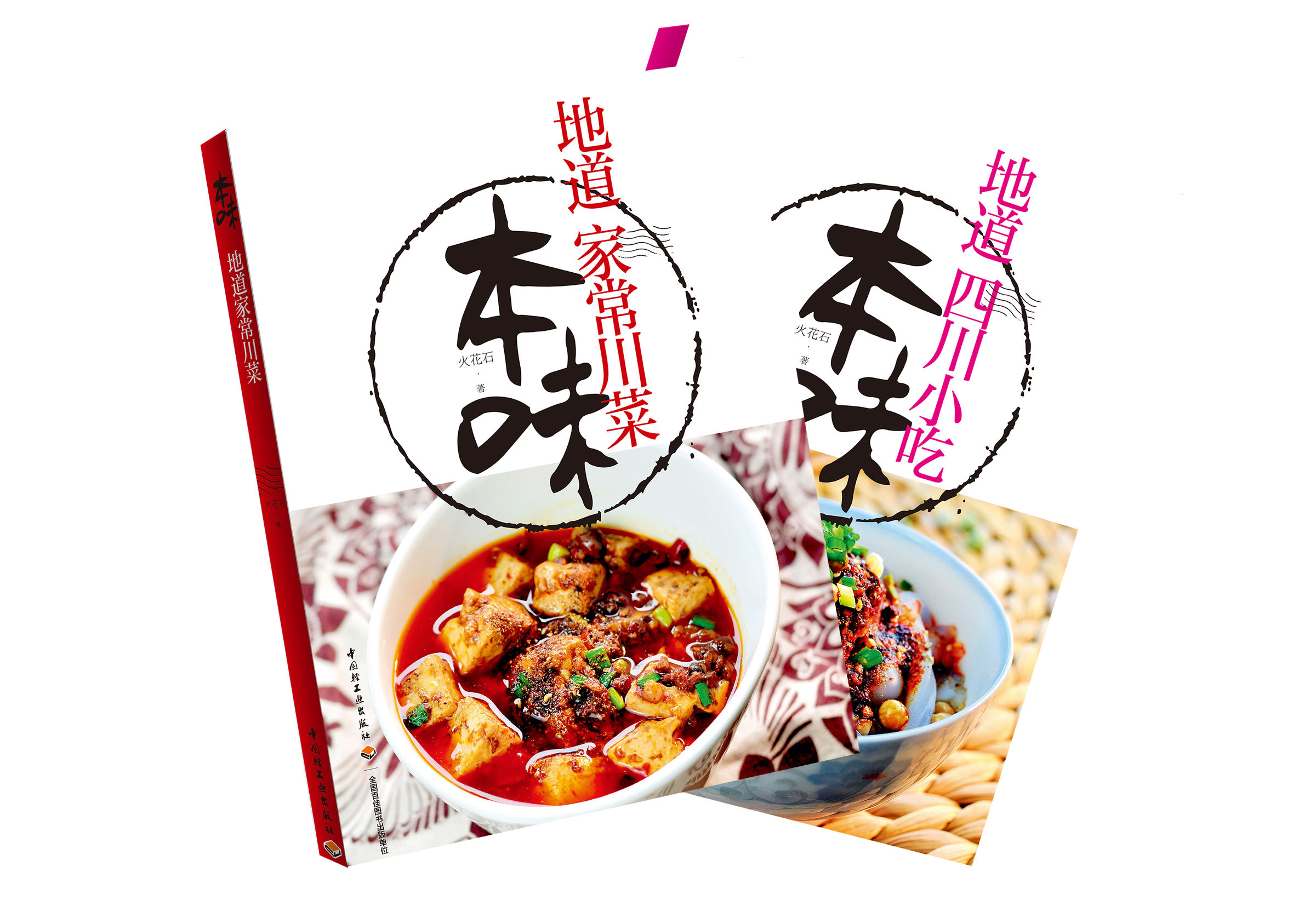 四川泡菜是一个神奇的菜,泡菜的神奇吃法