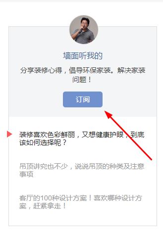 硅藻泥施工流程完整版,硅藻泥施工步骤简单易学