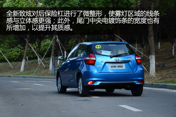 试驾丰田致炫2022款自动挡和雷凌,丰田致炫魅动版1.5cvt