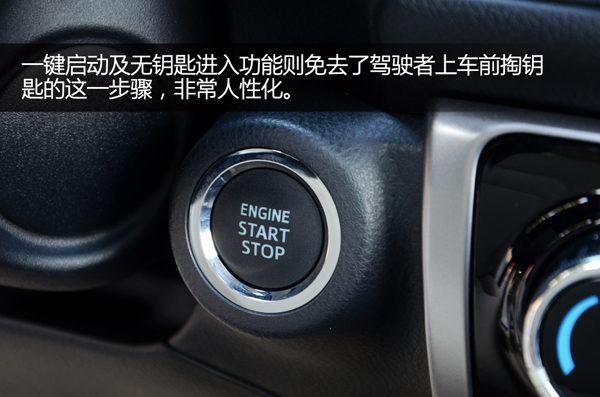 试驾丰田致炫2022款自动挡和雷凌,丰田致炫魅动版1.5cvt