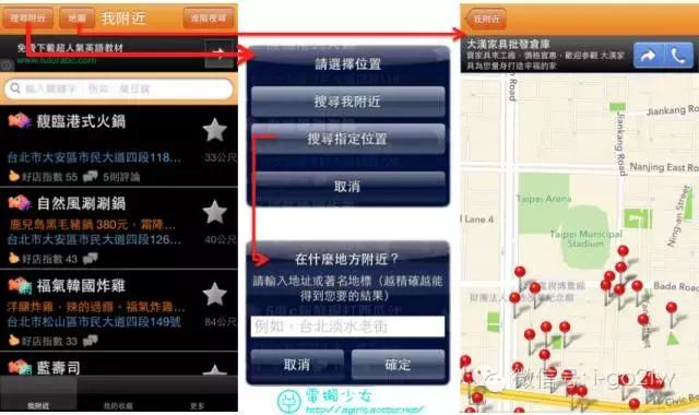 鍙版咕璁㈠鍗栫殑杞欢,鍙版咕鐐硅瘎app