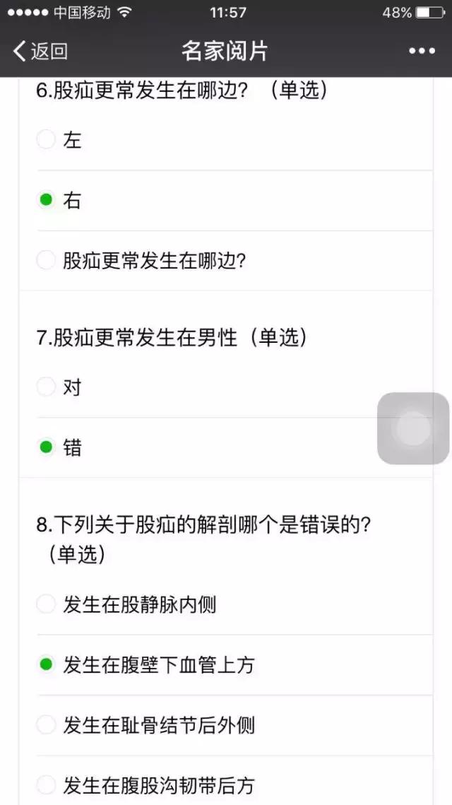 名医讲座腹股沟疝,医学专家谈腹股沟疝