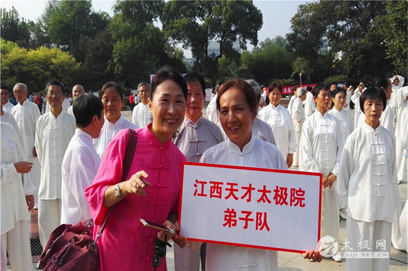 太极拳资讯:国际太极拳大师朱天才“一带一路一太极”走进南昌