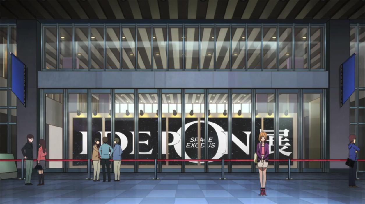 日本东京圣地巡礼,东京秋叶原详细攻略