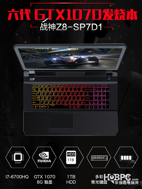 神舟战神z8-ta7ns跑分22万,神舟战神z8r7内存频率5200