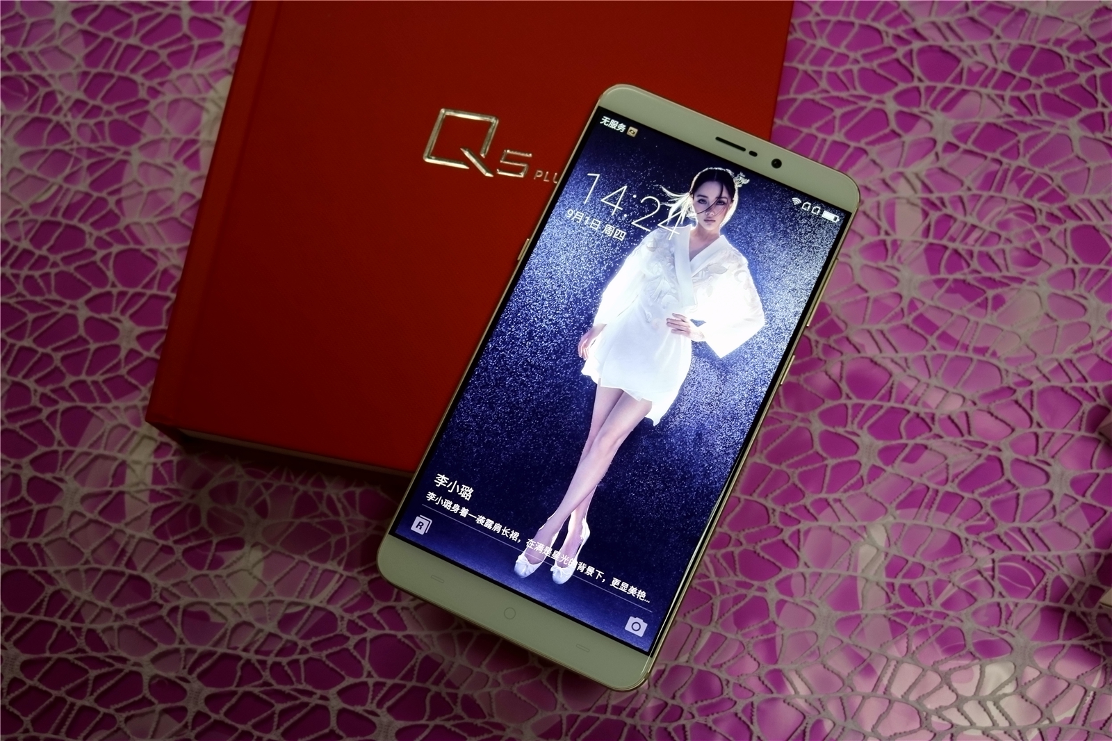 Q5Plus行政版，更适合年轻一代，唯独实体“智键”坑死人