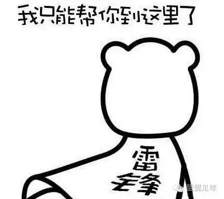 如果中国这一场输给韩国会怎么样,中国输给韩国就进不了世界杯了吗