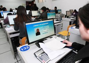 怎么获得会计上岗证,如何报考会计从业资格证考试