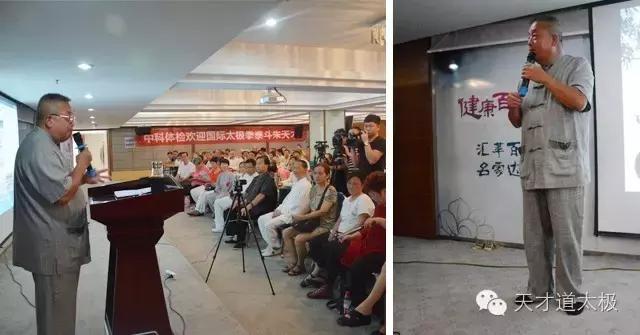 留得浩然神圣气天才一带一路行“一带一路一太极”走进南昌