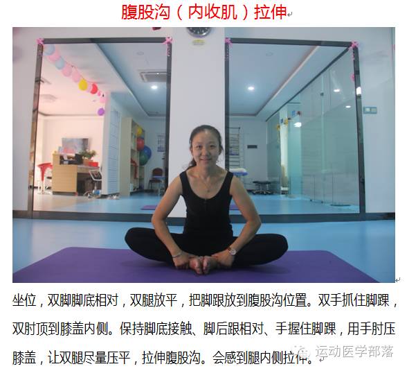 自我牵伸动作教程,自我脊柱牵引疗法