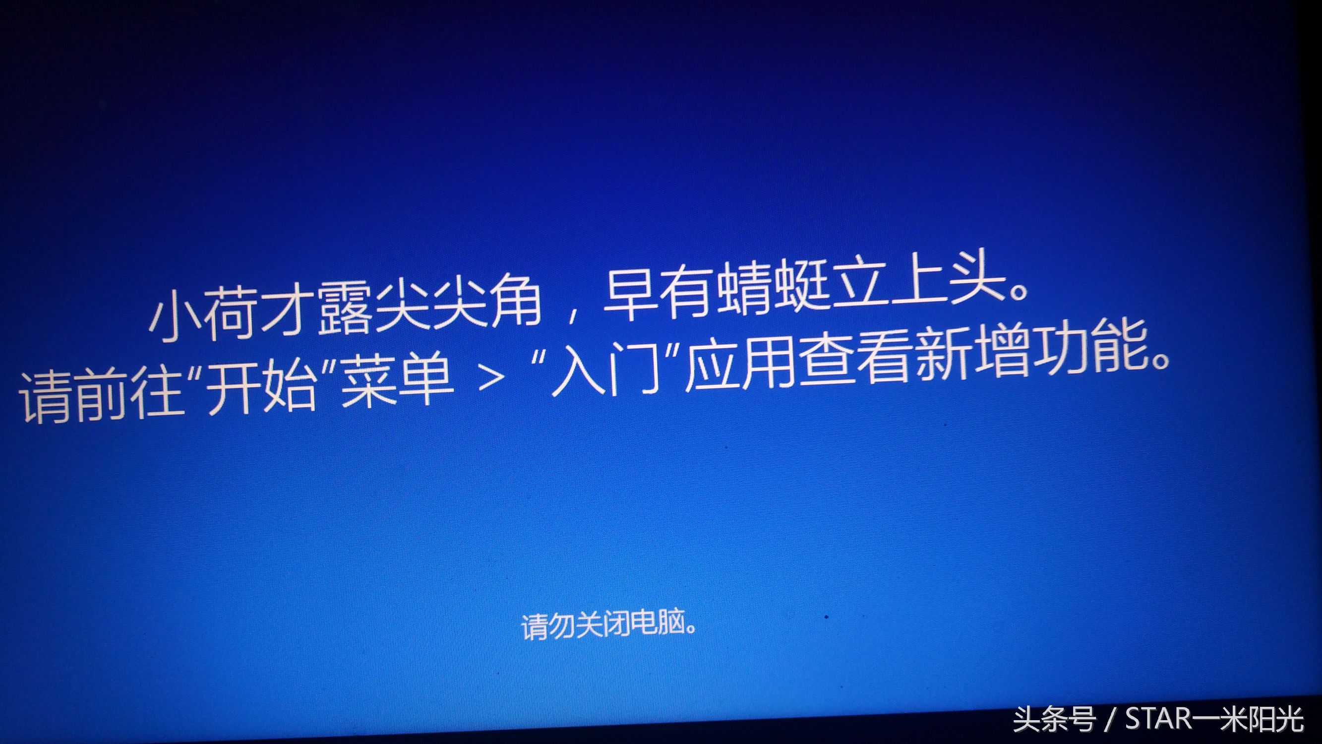 详解win10最稳定流畅的版本,win10基本操作心得