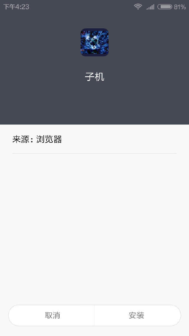 安卓手机怎么多开4个微信分身,安卓怎么多开微信分身软件教程